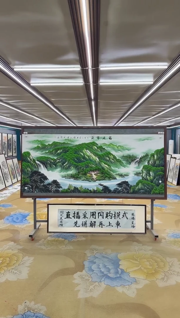 国画DC  刘雪红-八尺-山水国画