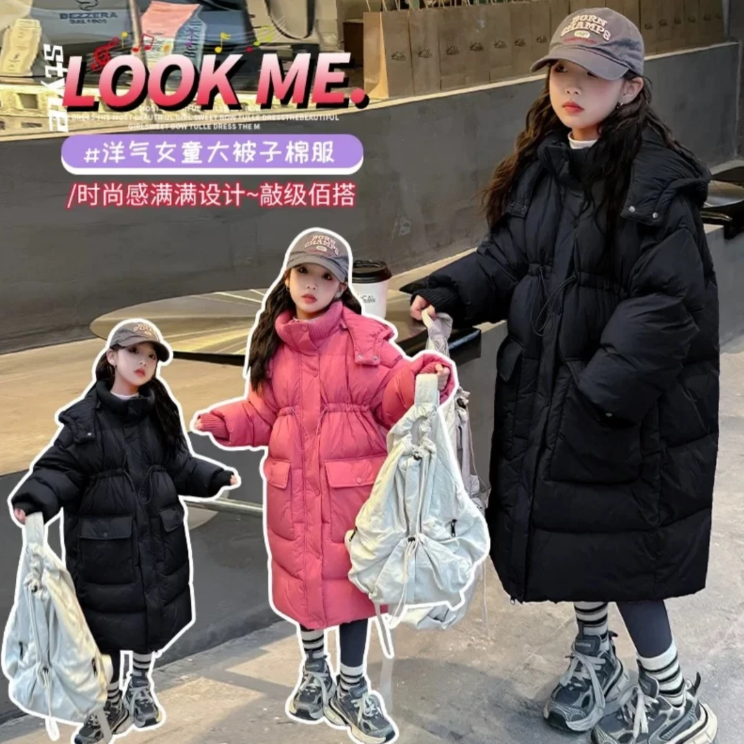 女童中长款棉衣冬季加厚保暖女宝宝新款棉袄休闲百搭棉服冬装外套