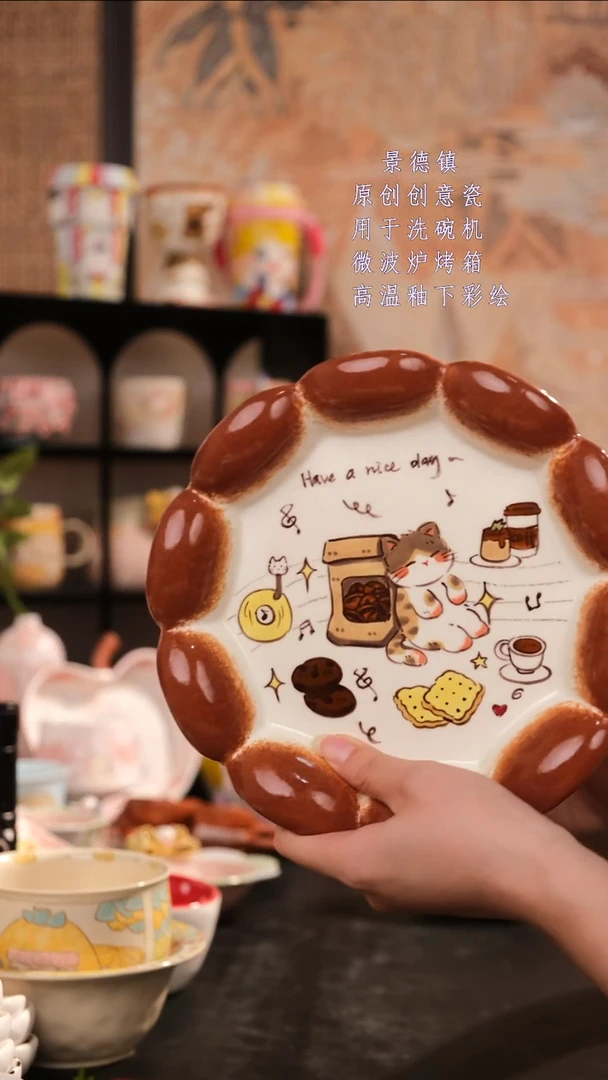 摆件旺的可以陶瓷高温釉下彩