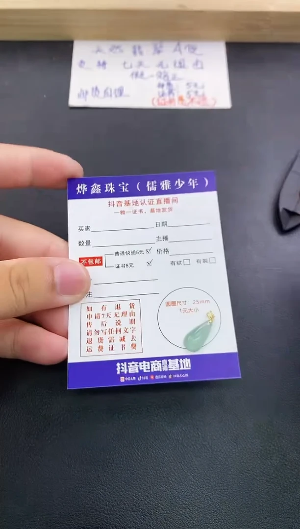 翡翠18K金镶嵌颈饰天然翡翠A货赠皮绳