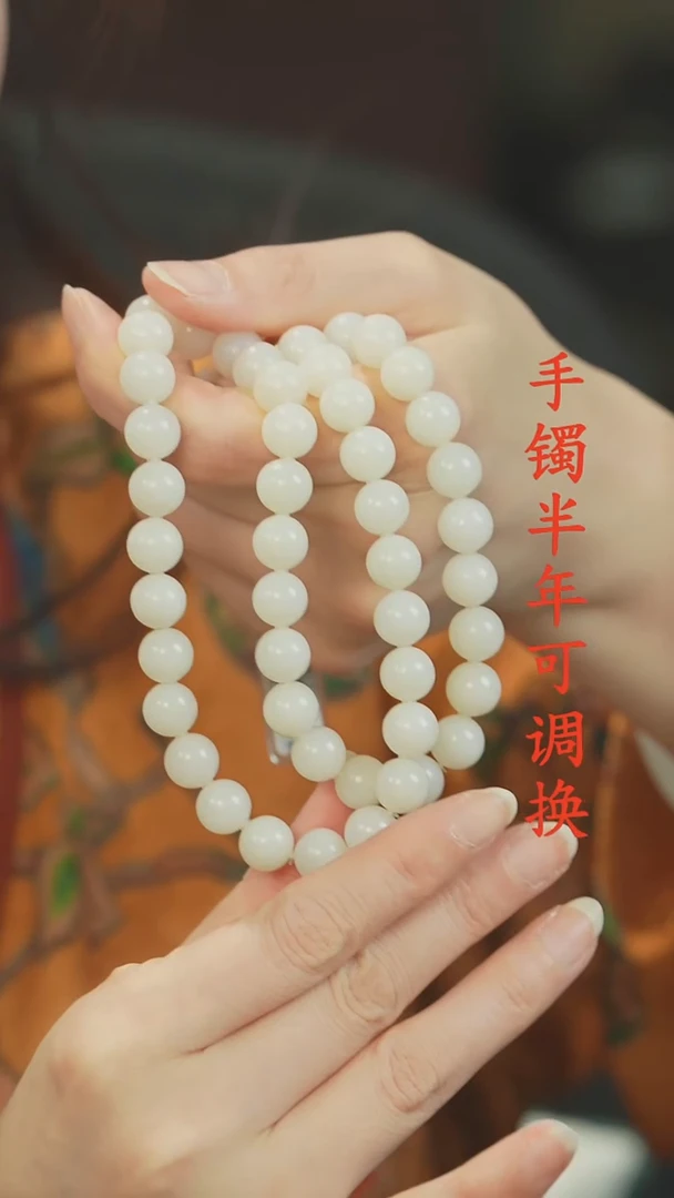 颈饰未镶嵌和田玉（白玉）老料10mm