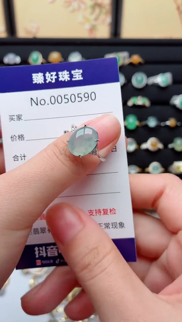 银S925镶嵌戒指翡翠.
