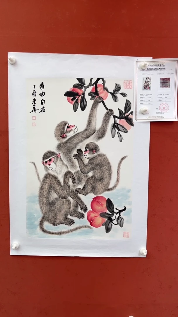 国画老师创作作品  16