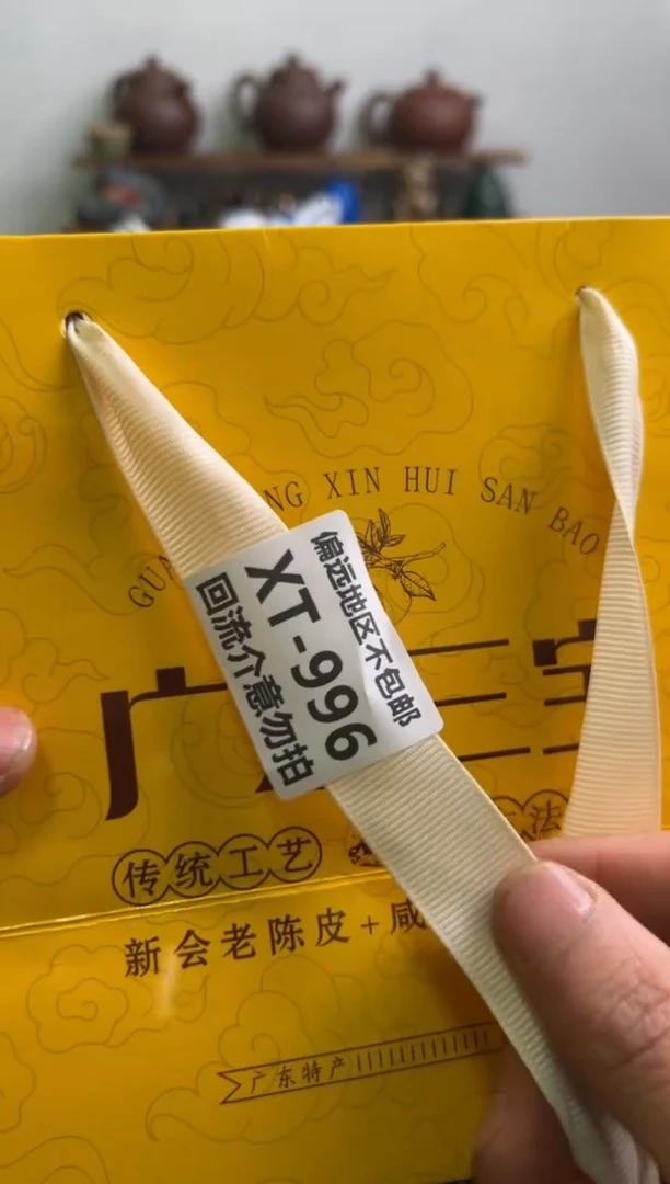 【闪购商品】瓷片996回流瓷器谨慎参拍