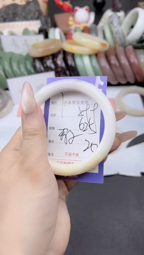 未镶嵌手镯石英质玉599