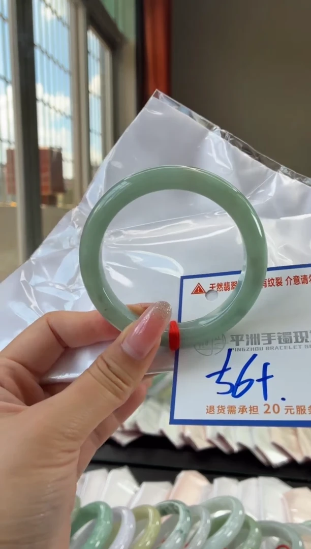 未镶嵌手镯翡翠111111111111