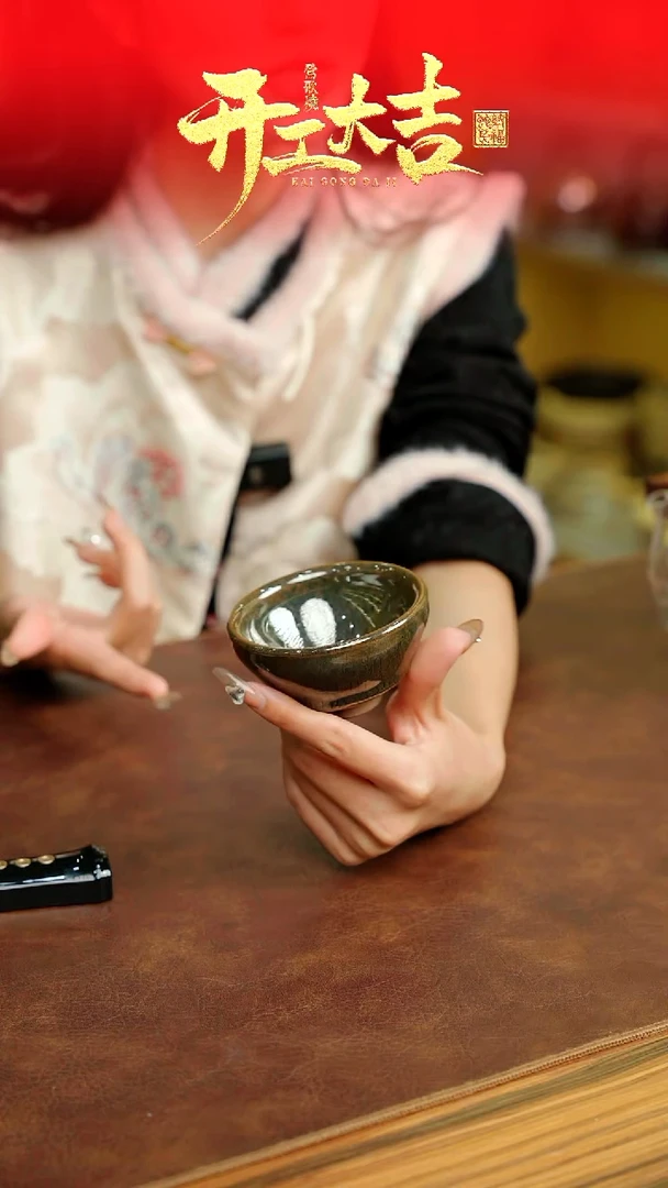 【闪购商品】建盏一个建盏一个