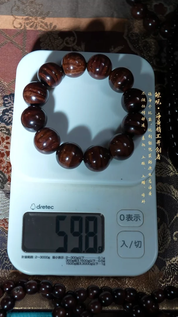 黄花梨/降香黄檀木头款海南黄花梨JG26 2.0