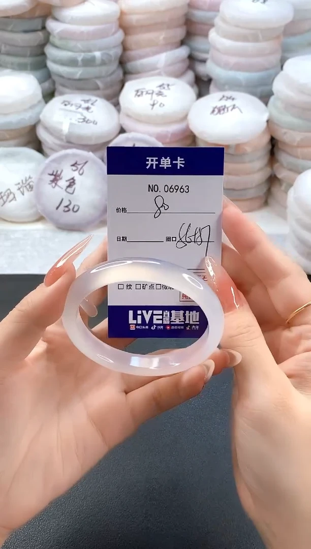 手镯玛瑙/玉髓未镶嵌6963圈口56-57