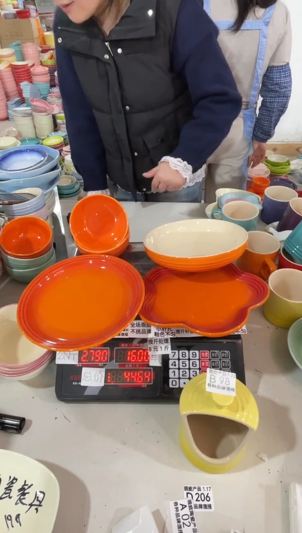 【闪购商品】其他瓷片微瑕陶瓷餐具家用B98