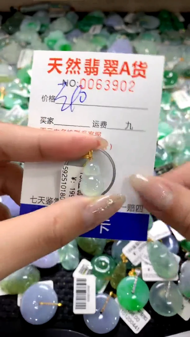颈饰18K金镶嵌翡翠1111111111111111