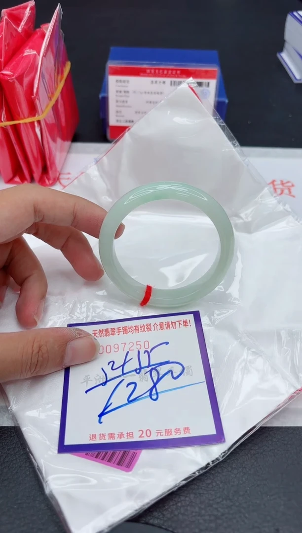 未镶嵌手镯翡翠111111111