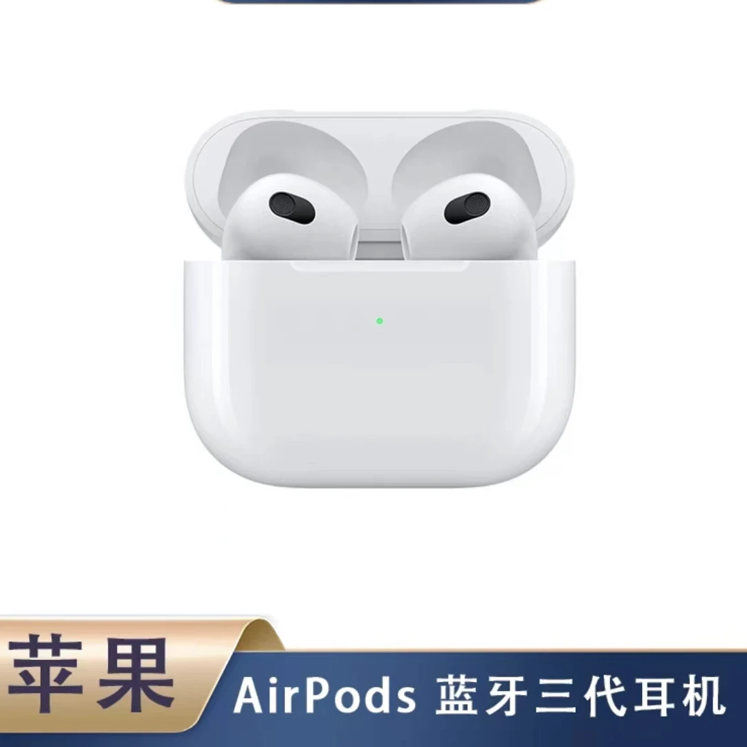 99新  Apple/苹果 原装AirPods 3代蓝牙无线耳机