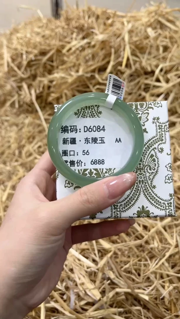 未镶嵌手镯石英质玉D6084