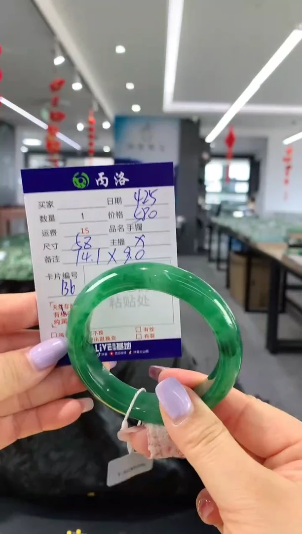 手镯石英质玉未镶嵌58+