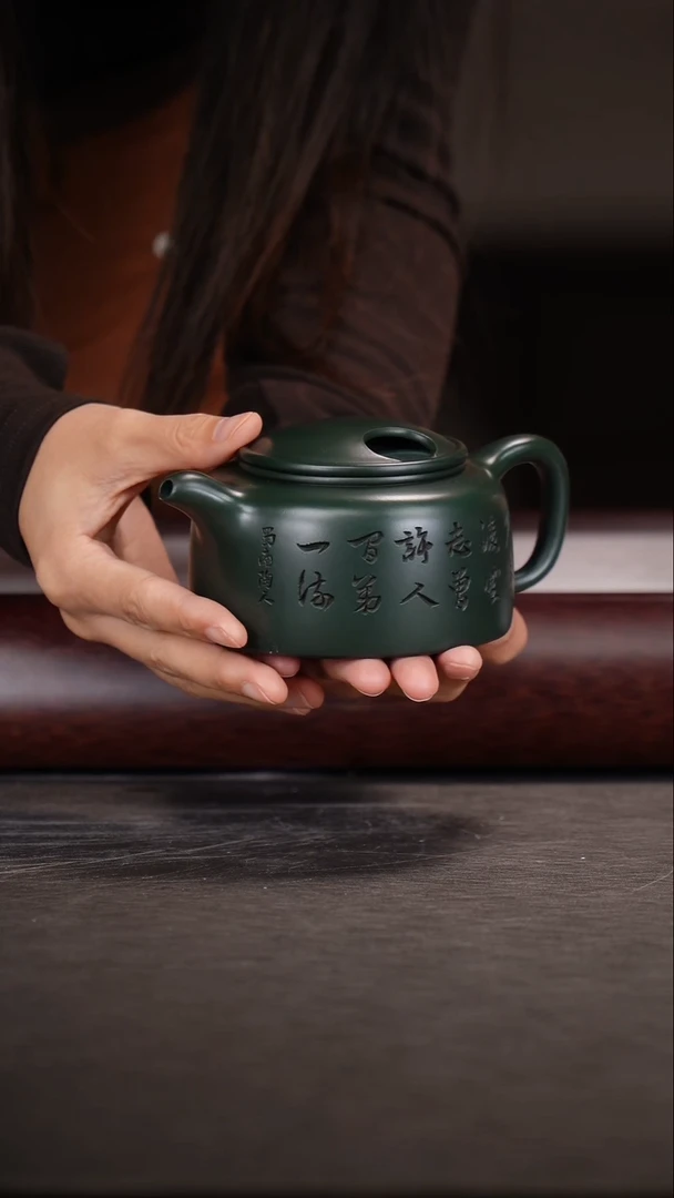李新生/墨绿泥/牛盖莲子/300c