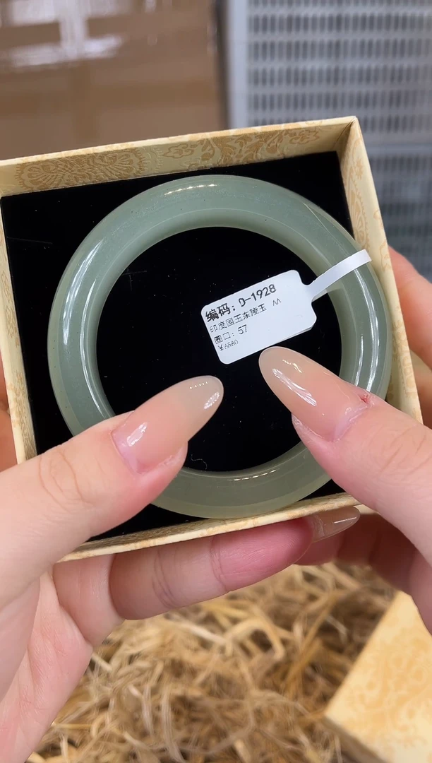 未镶嵌手镯石英质玉D1928