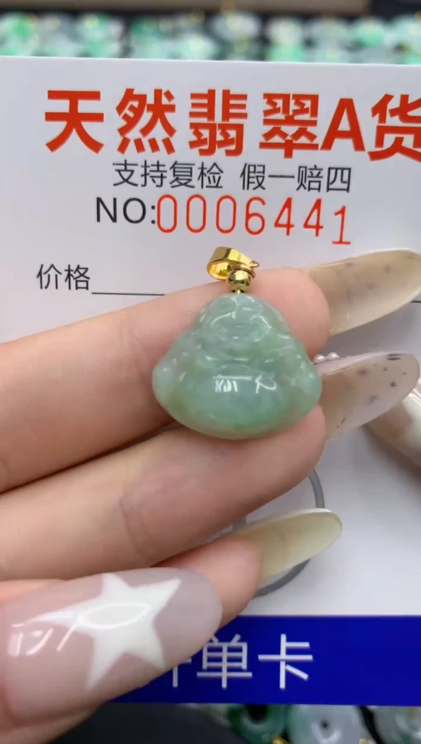 翡翠未镶嵌颈饰111111111111