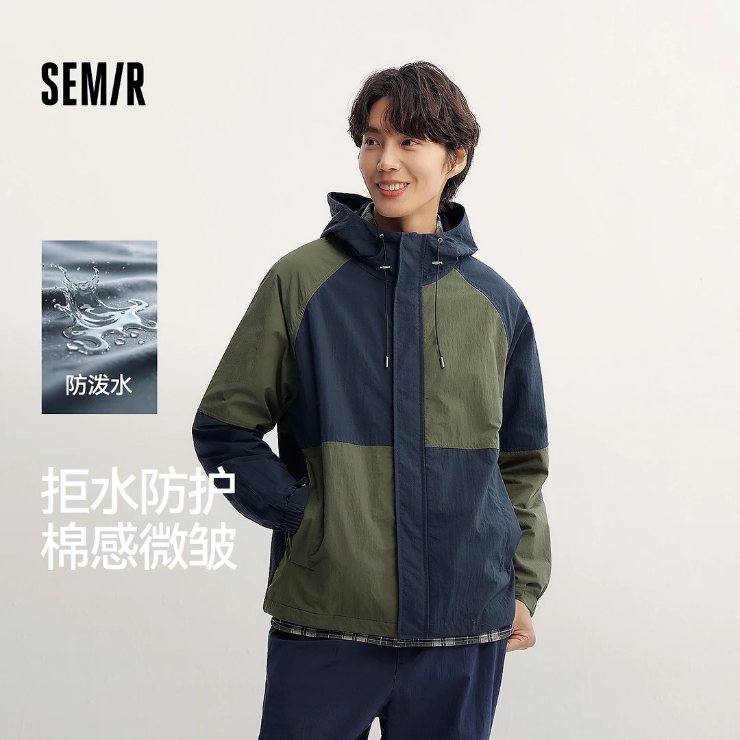 【防泼水】森马外套男连帽夹克秋季户外登山骑行服宽松插肩袖上衣