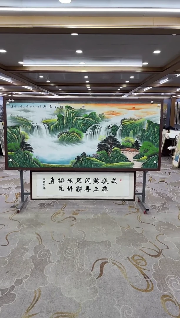 【闪购商品】绘画绘画Y-刘雪红-小八尺-山水画