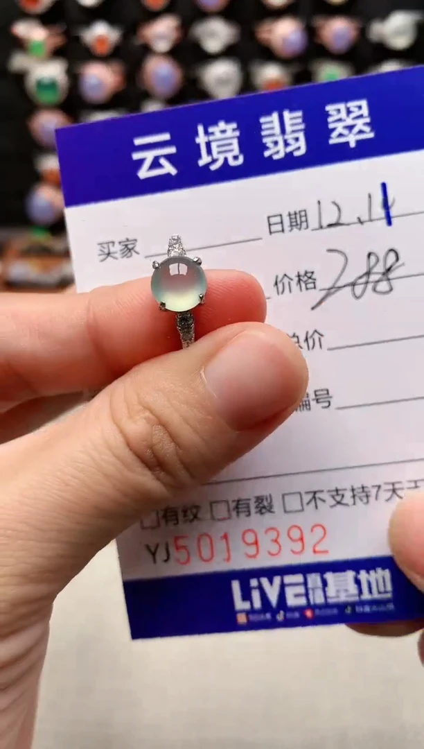 银S925镶嵌戒指翡翠9392