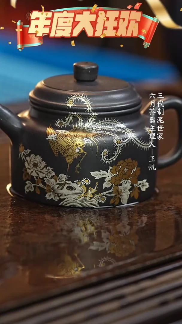 【闪购商品】紫砂茶壶六月茶器甄选紫砂