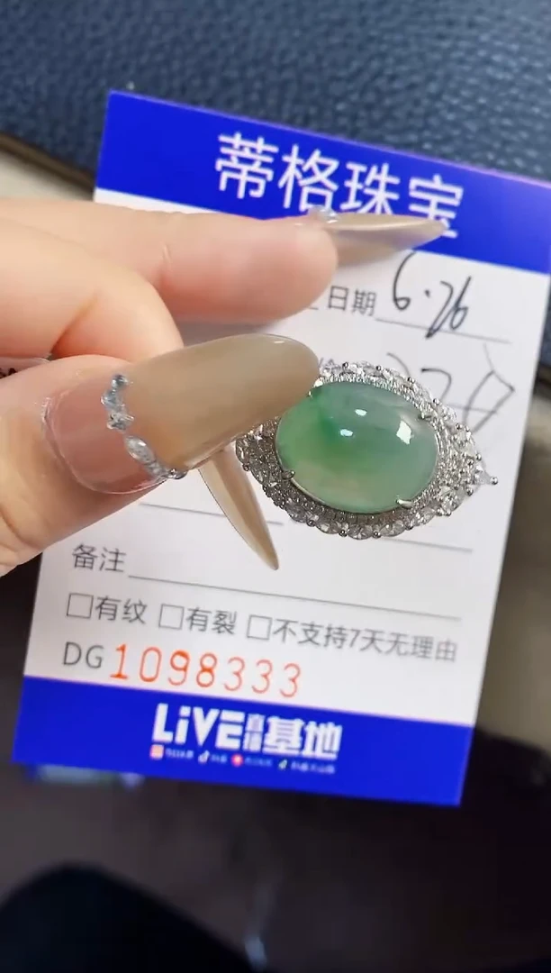 翡翠戒指银S925镶嵌8333
