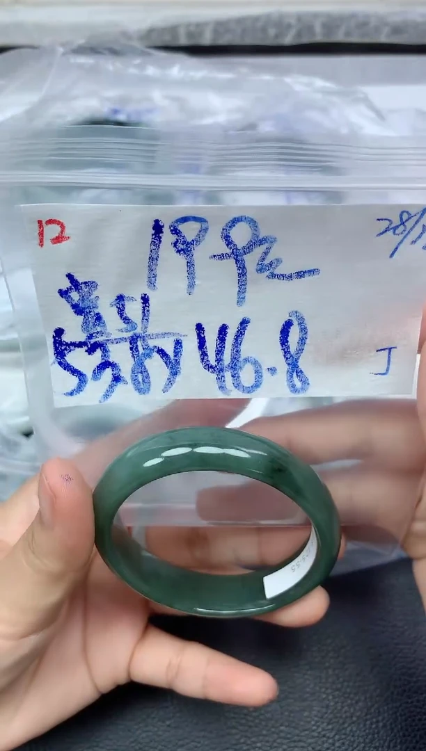 未镶嵌定制翡翠12毛货需精细抛光手镯拍一发一