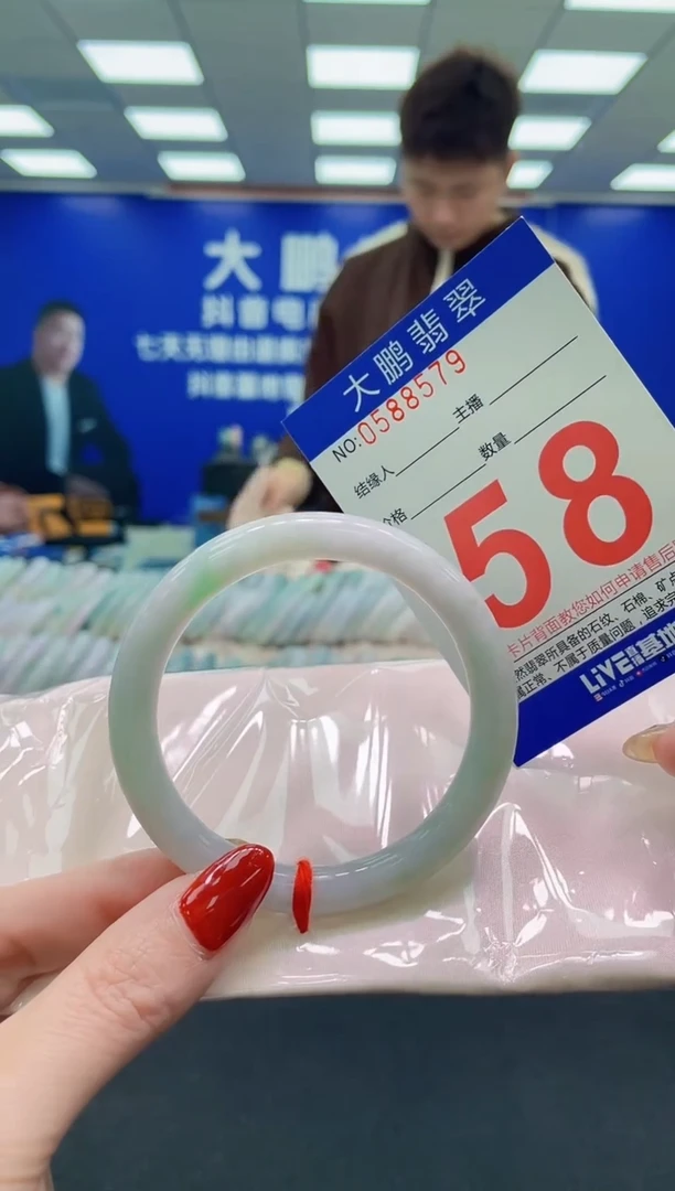 未镶嵌手镯翡翠AAAAAAAAAA