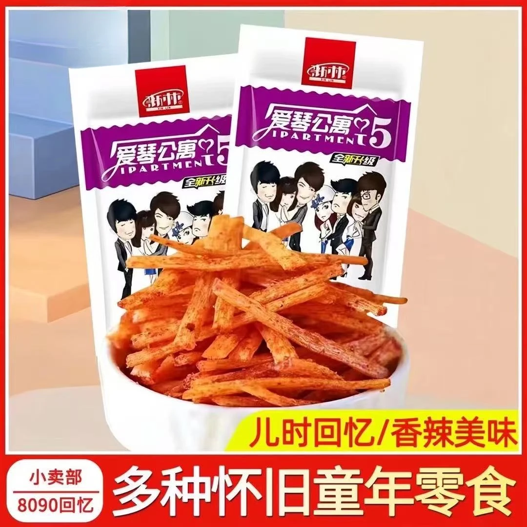 【爱情公寓辣条对对碰】追剧解馋儿时怀旧辣条（四个道具一包）