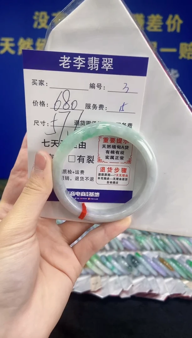 未镶嵌手镯翡翠翡翠手镯单样发一3