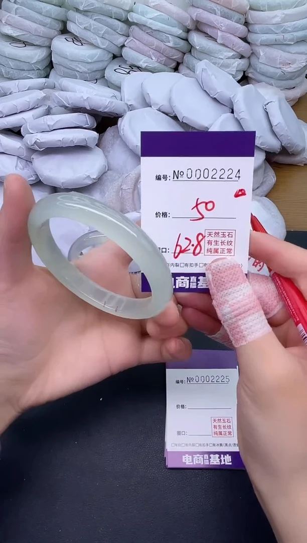 玛瑙/玉髓手镯未镶嵌2224