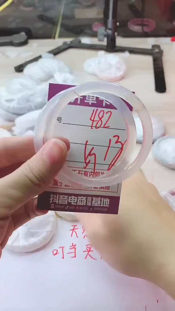 手镯玛瑙/玉髓未镶嵌482