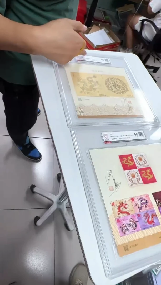 三地龙  王老师签名