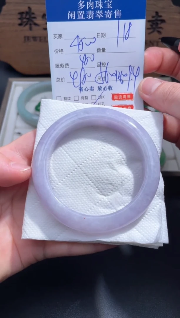 【闪购商品】翡翠手镯未镶嵌23...........