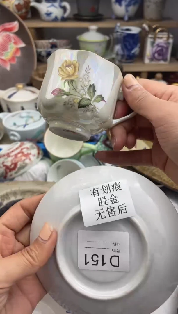 瓷片151默认微瑕，看清尺寸品相再拍