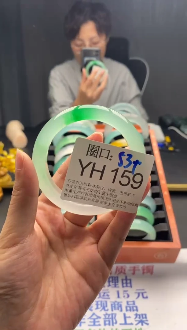 YH159专拍链接一物一拍以截图为准