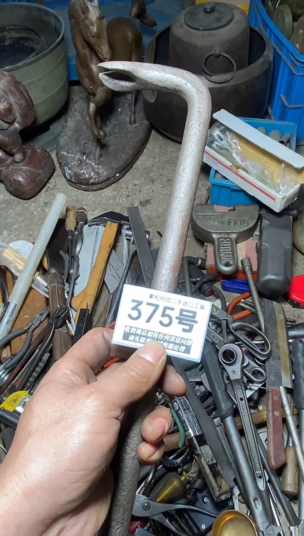 志****1五金工具手动工具