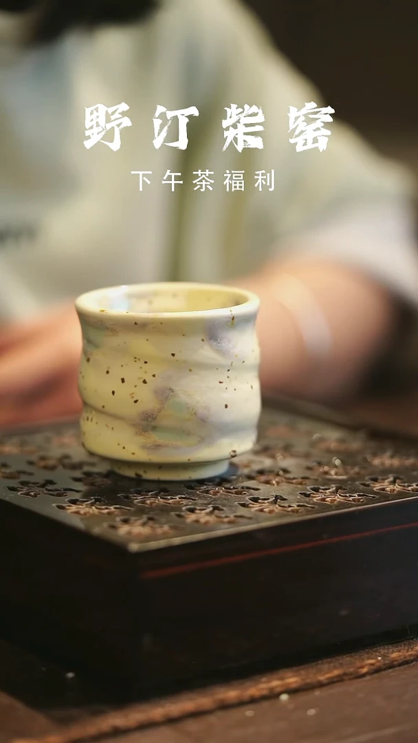 野汀柴窑手工手作@@YT510