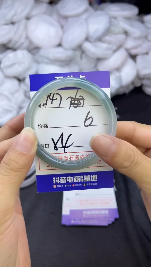 玛瑙/玉髓手镯未镶嵌747