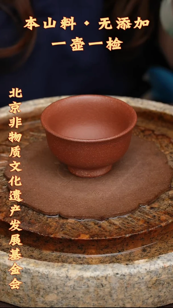 茶壶紫砂桃花泥主人杯