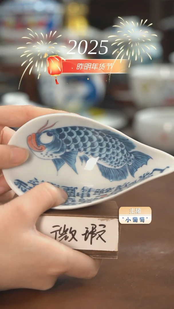 【闪购商品】昨明 龙鱼茶则（微瑕）