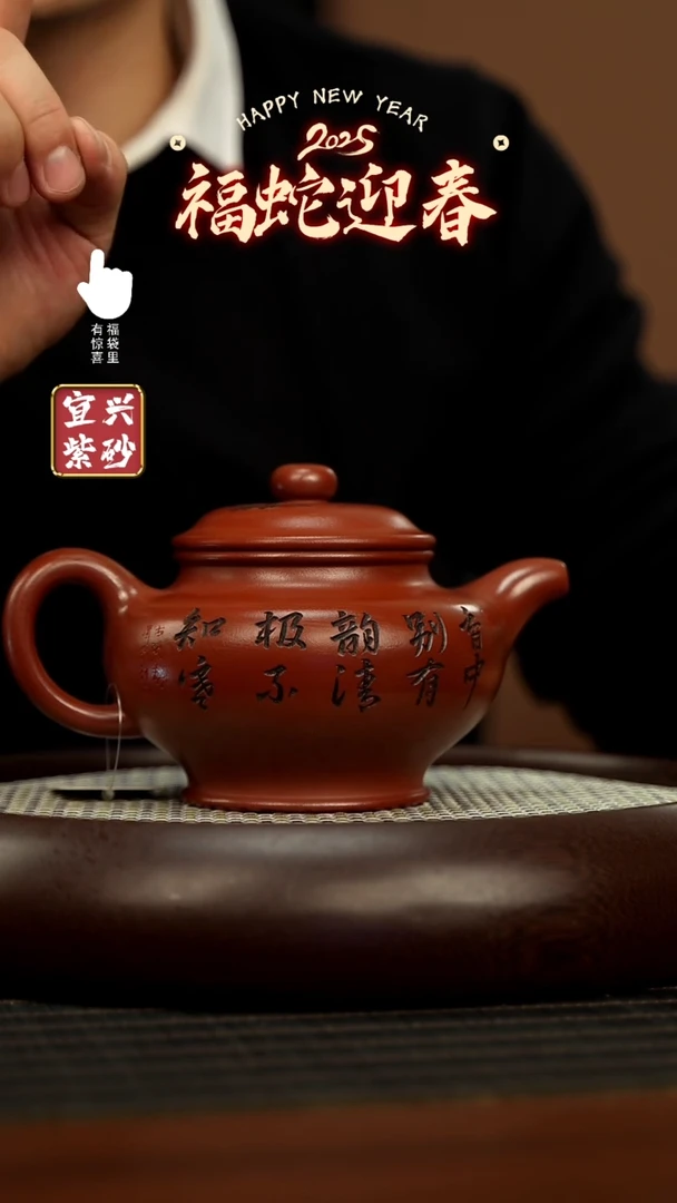 【闪购商品】紫砂壶h3379h3379h3379