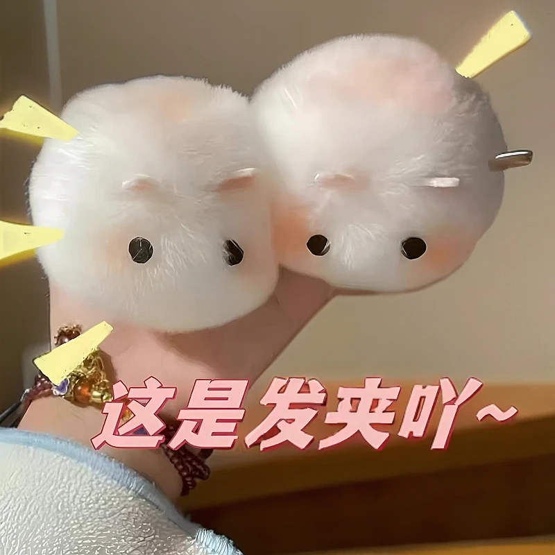 小兔子发夹头饰秋冬毛绒夹子发卡网红新款儿童可爱边夹女童刘海夹