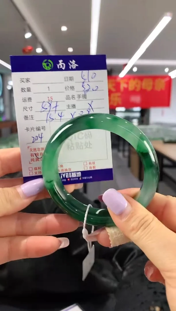 手镯石英质玉未镶嵌59+