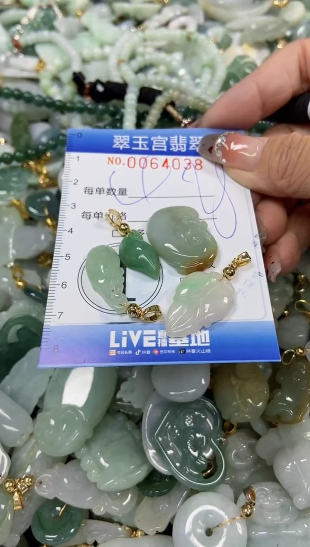 【闪购商品】翡翠颈饰未镶嵌闪购商品0064038