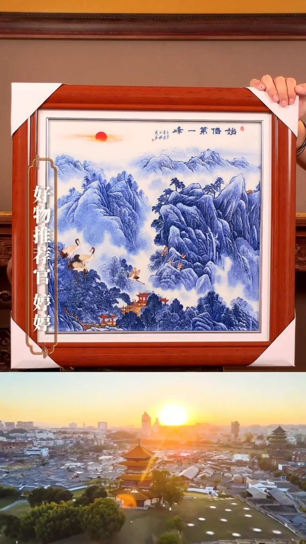 摆件景德镇陶瓷  摆件 y527