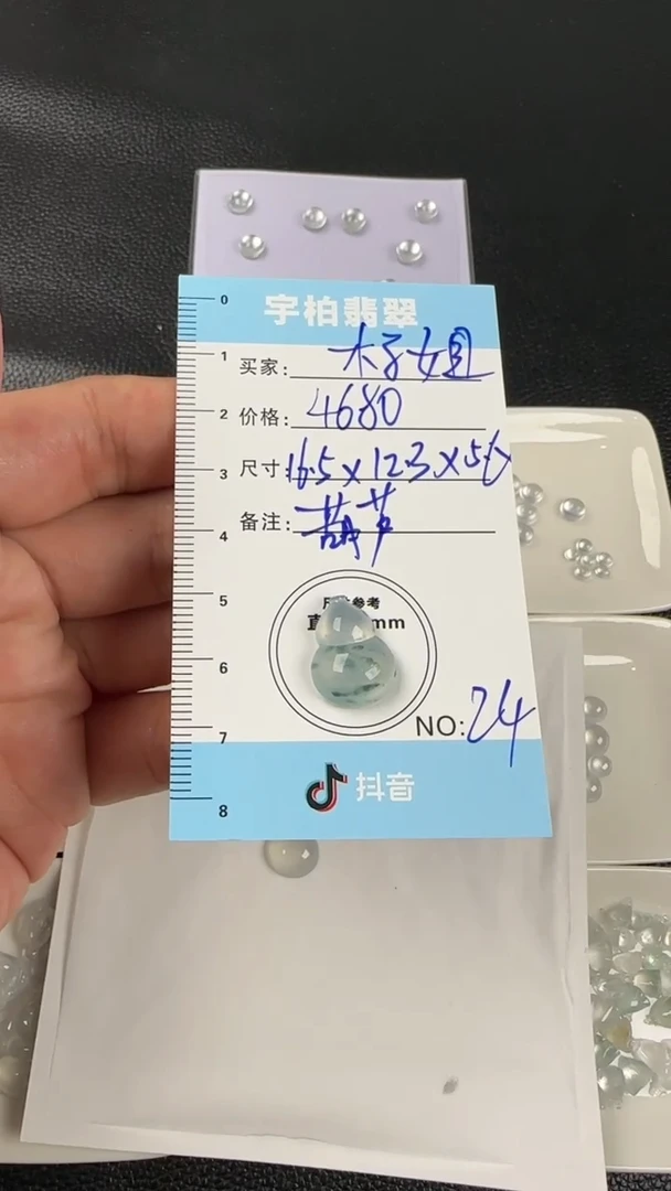 定制翡翠未镶嵌木**李毛货需精抛天然A货翡翠+葫芦024