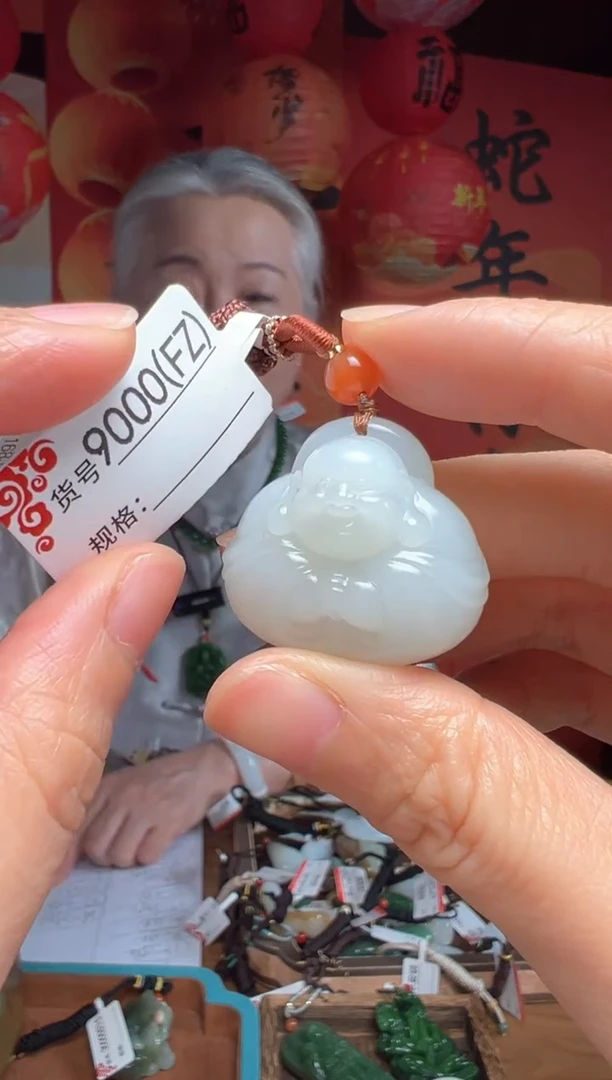 【闪购商品】和田玉吊坠未镶嵌FZ