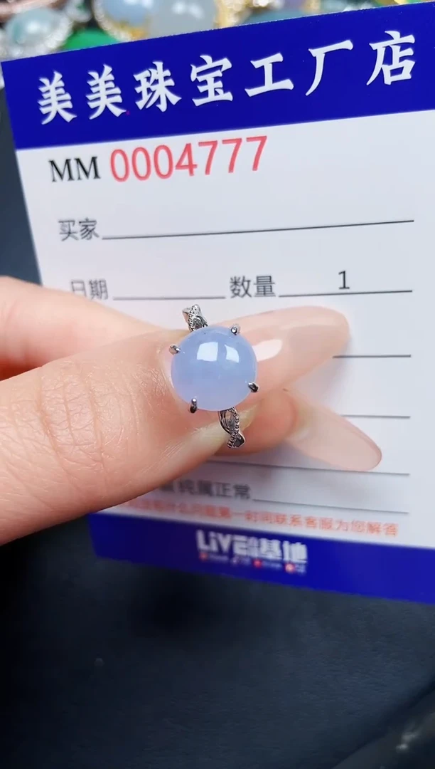【闪购商品】翡翠颈饰银S925镶嵌4777